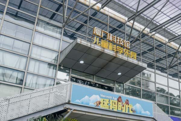 廈門科技館打卡攻略 帶你玩轉科技館